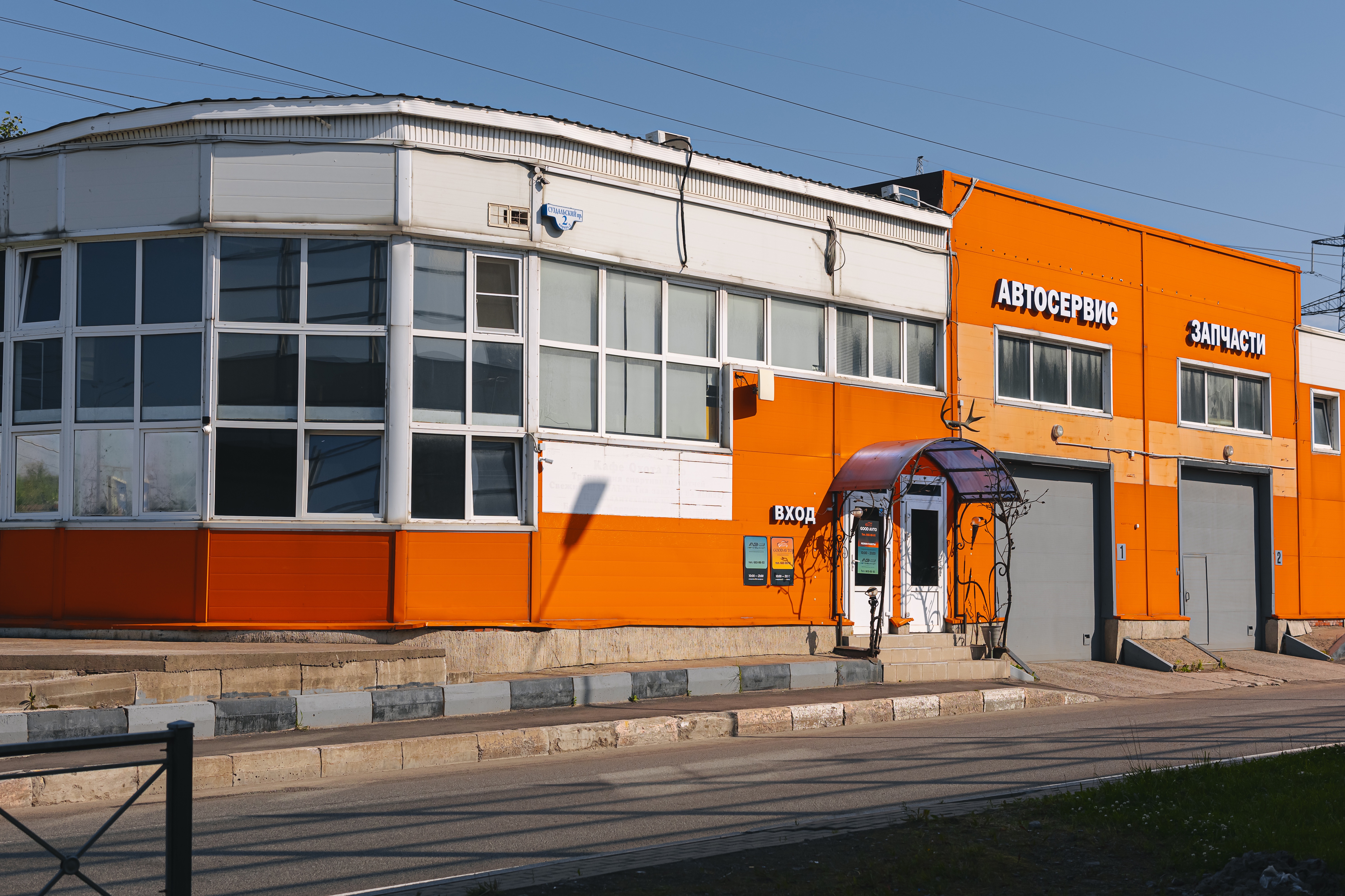 Сервис на Суздальском 2