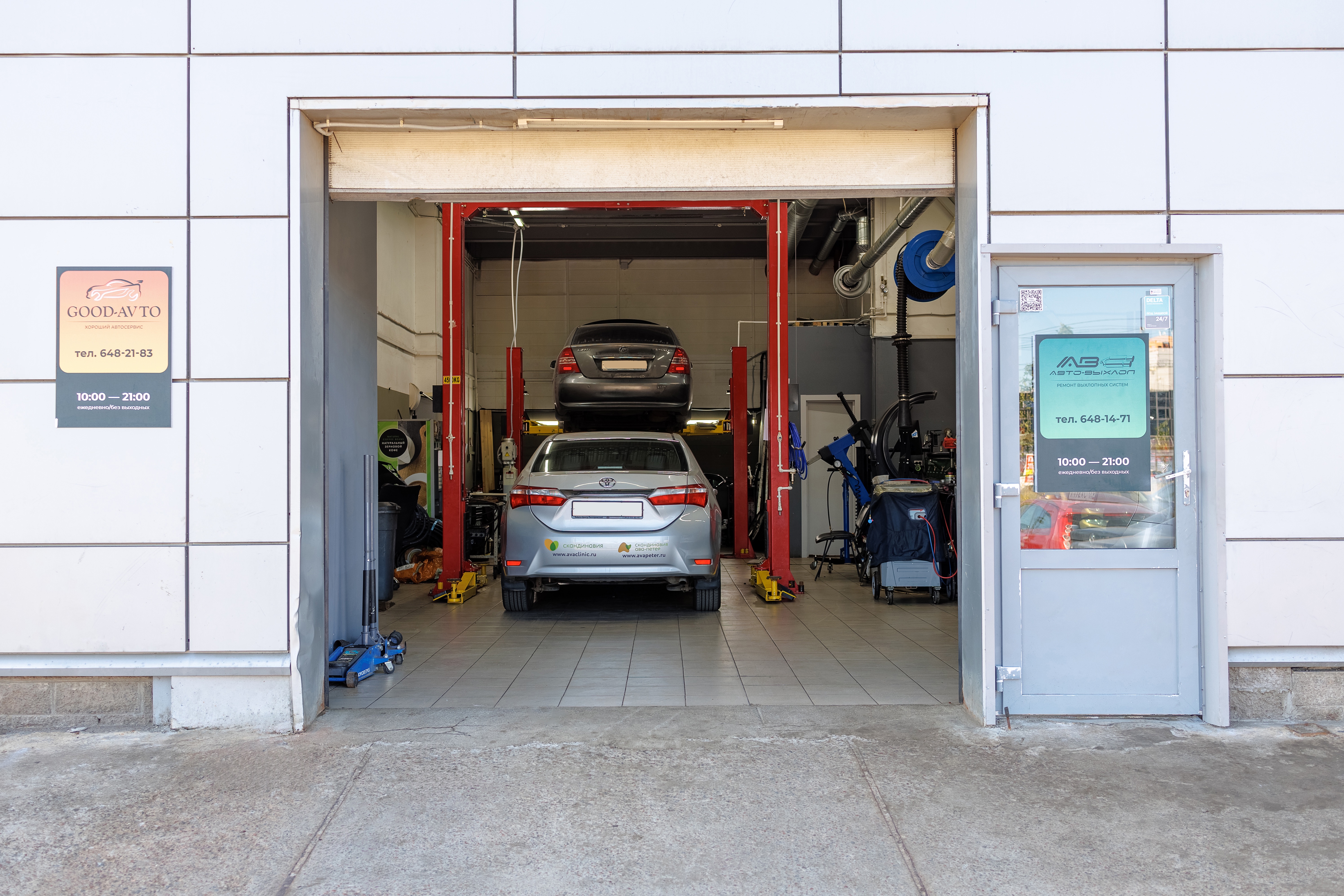 Сервис на Богатырском проспекте