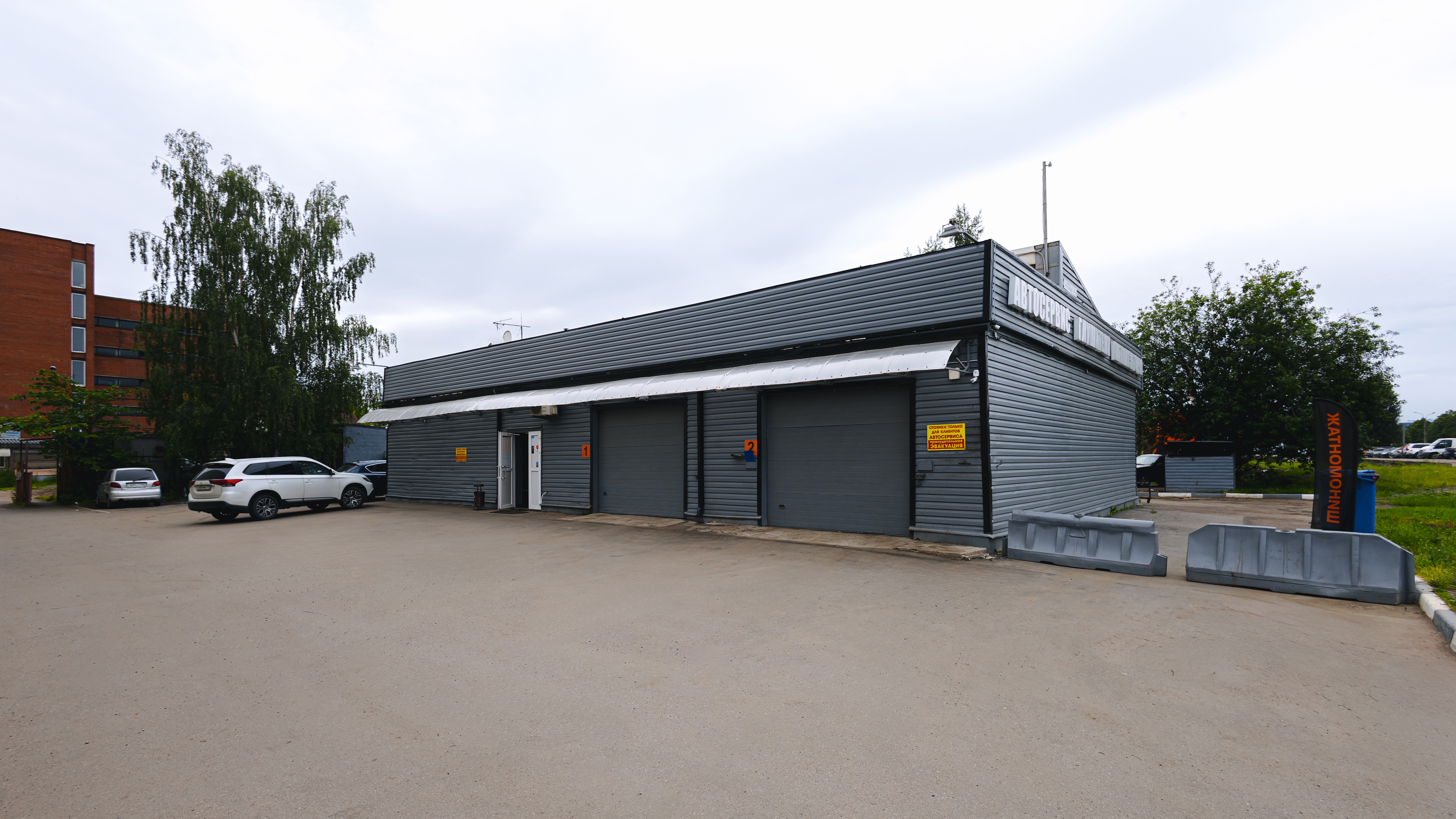 Сервис на Руставели